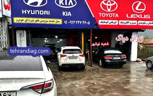 تعویض روغنی مرڪزی
