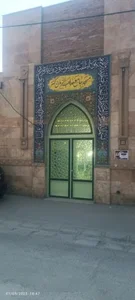 مسجد جامع صاحب الزمان (عج) 2