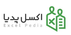 اکسل پدیا (خانه اکسل)