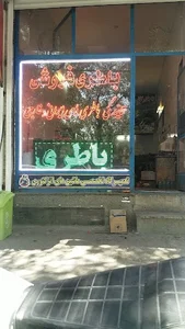 باطری فروشی خدا پناه 2