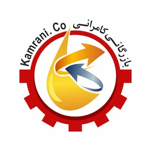 بازرگانی کامرانی