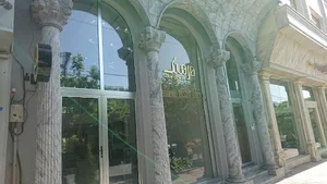 مشاورین املاك فرهنگ