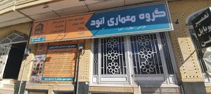 گروه معماری اِتود