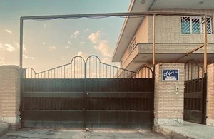 بافندگی اعتمادی