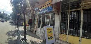 املاک نگین گلستان (بالاج)