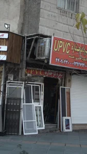 UPVCپنجره دو جداره 2