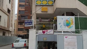 دکتر بهزاد علیان . بورد تخصصی آنکولوژی و رادیوتراپی