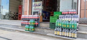 آفتاب مارکت بیجار
