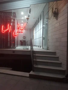 کاشی السا 4