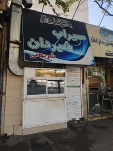 طباخی سحر 4