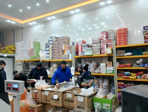 آجیل برادران بوژمهرانی