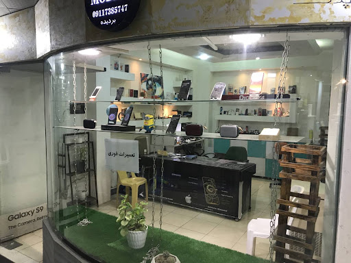 سیگنال موبایل بردیده