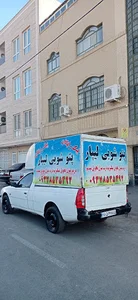 پتوشویی لیپار