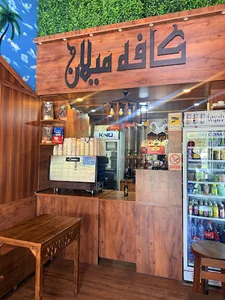 کافه میلان