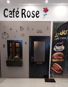 کافه رز