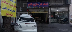 جلوبندی و مکانیکی ناصر 2