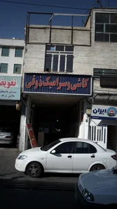 کاشی و سرامیک ذوقی 2
