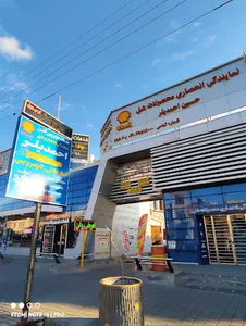 کلینیک تخصصی خودرویی علی شهاب