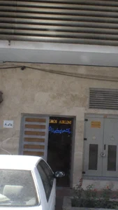 کترینگ هواپیمایی زاگرس 3