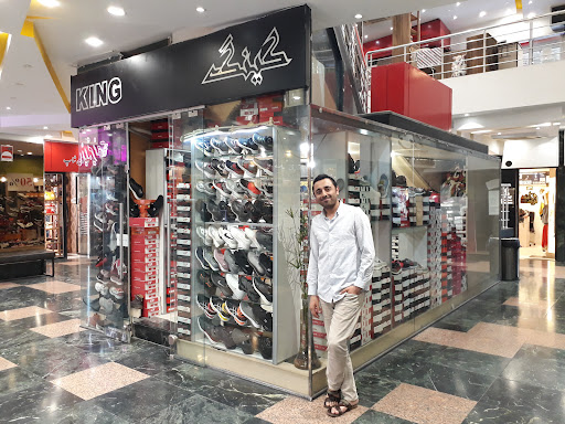 KING SHOE فروشگاه کفش کینگ