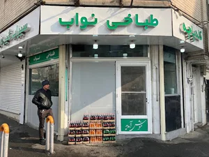 طباخی نواب