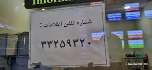 مرکز تصویربرداری پزشکی سلامت 4
