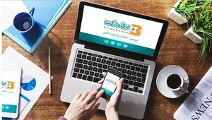 برق مارکت