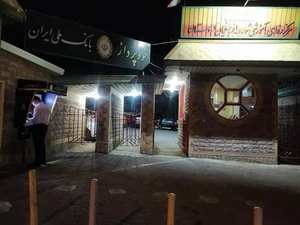 هتل فرهنگیان 2