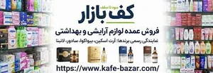 تاژ گستر