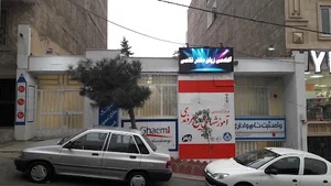 آکادمی زبان دکتر قائمی