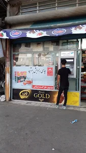 سوپر مارکت یاس