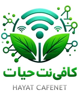 کافی نت حیات 2