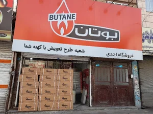 ابگرمکن و پکیج بوتان و ایران رادیاتور فروش کرج