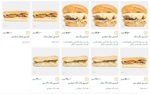 سرزمین سوخاری 2