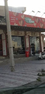 سوپر مارکت گزدرازی