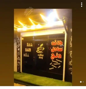 کافه ساحل دنج 2