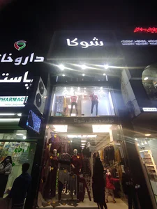 موبایل گپ تل