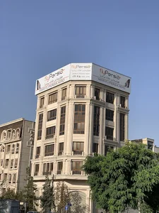 ّFlypersia Head office