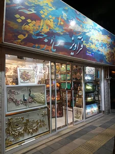 گالری تابلو وتزیینات دیواری فرآویز Faraaviz