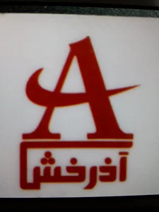 شرکت آذرخش برق اسدپور