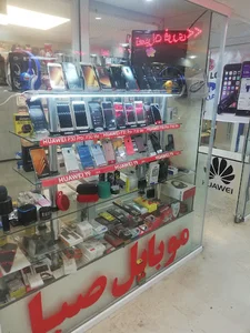 امیر حسین صباغی Mobile Sabbaghi موبایل صباغی