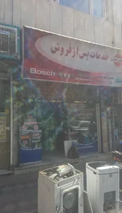 فروشگاه خسرو روستا 2