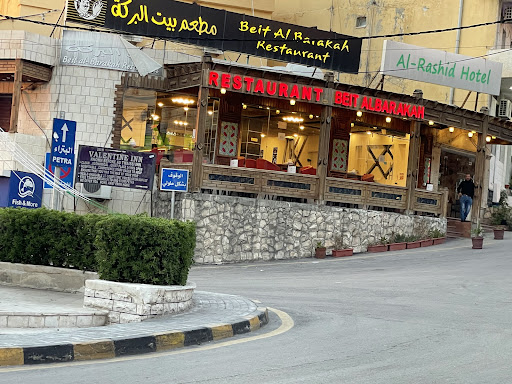 Beit Al-Barakah restaurant