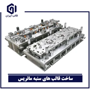 شرکت شهران سازه آفاق