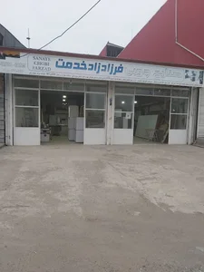 صنایع چوبی فرزاد