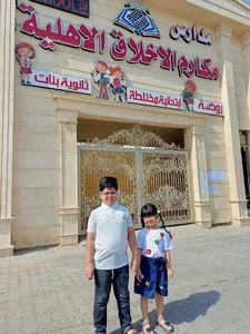 مدرسة مكارم الأخلاق