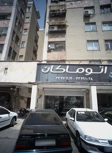 اتو ماکان