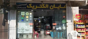 الکتریکی 105 2