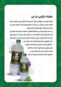 عطاری حکیم شهریار 2
