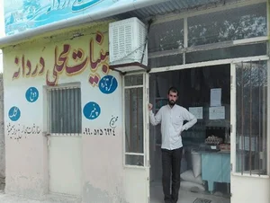 لبنیات محلی دردانه